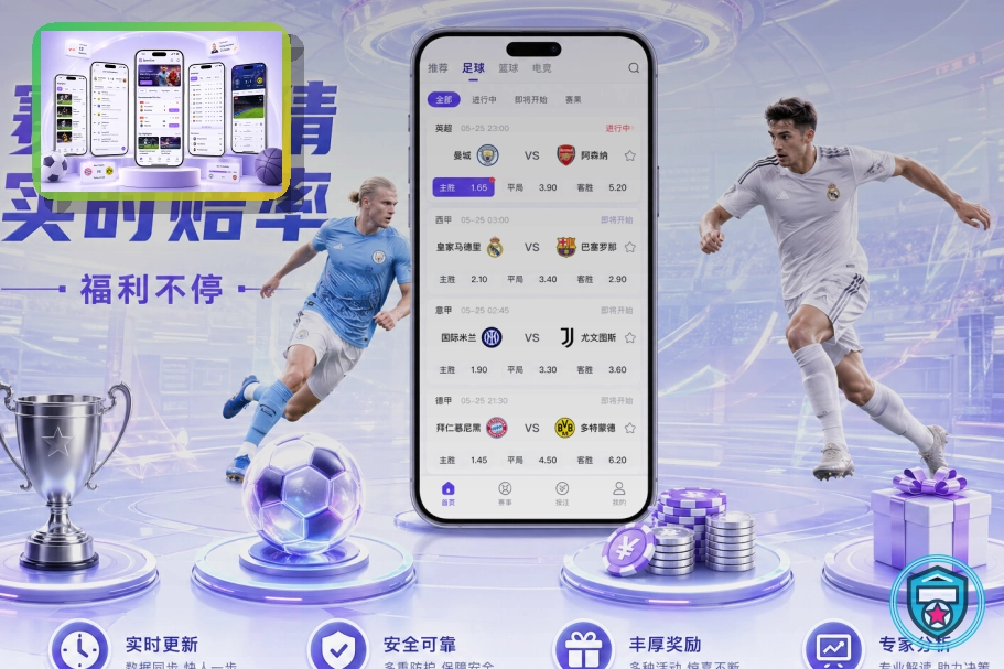 星空体育appApp、网页版和跳转入口：页面空白